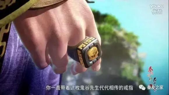 秦时明月：玄机娘娘竟然为我们种下了这么多彩蛋！