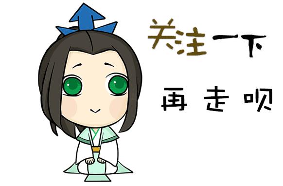 秦时明月：玄机娘娘竟然为我们种下了这么多彩蛋！