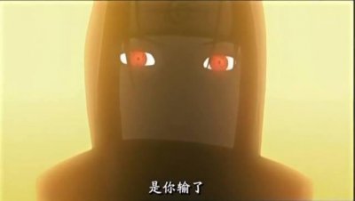 ​宇智波信的血轮眼开万花筒之后可以远程操控物体