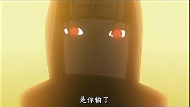 宇智波信的血轮眼开万花筒之后可以远程操控物体