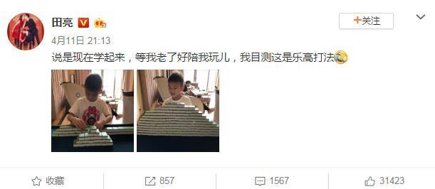 海清晒儿子背影让人心酸？可照片细节隐藏着她这10岁儿子真不一般