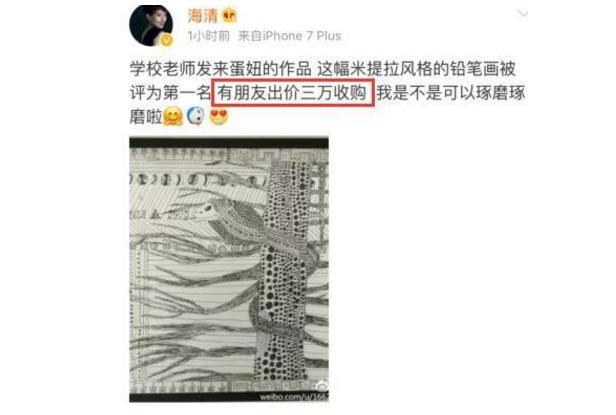 海清晒儿子背影让人心酸？可照片细节隐藏着她这10岁儿子真不一般