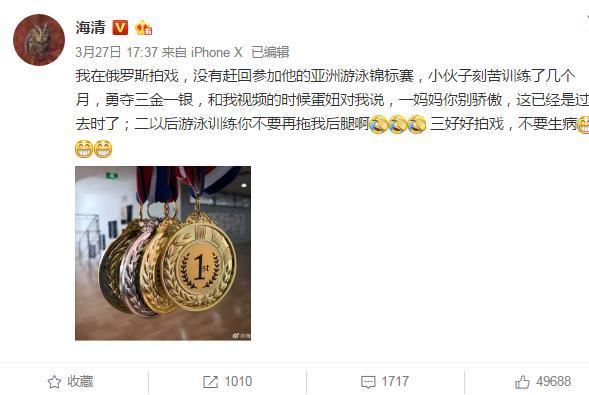 海清晒儿子背影让人心酸？可照片细节隐藏着她这10岁儿子真不一般