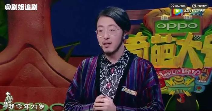 网红自述成名史，还自曝收入！