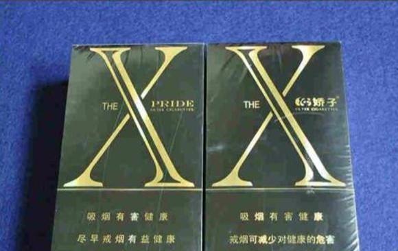 香烟排行榜中的4款香烟, 价格10元左右, 你抽过吗?