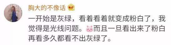 这双鞋是灰绿or粉白?全球网友吵翻天!你是哪一种?