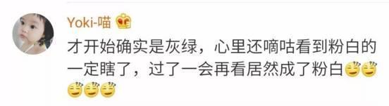 这双鞋是灰绿or粉白?全球网友吵翻天!你是哪一种?