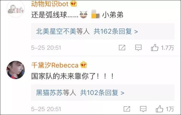 看呆!小学生踢出惊天“世界波”!网友@国家队:快来选人