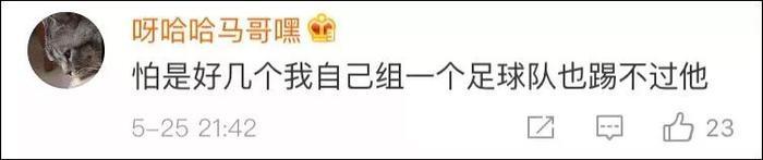 看呆!小学生踢出惊天“世界波”!网友@国家队:快来选人