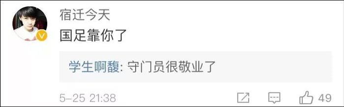 看呆!小学生踢出惊天“世界波”!网友@国家队:快来选人