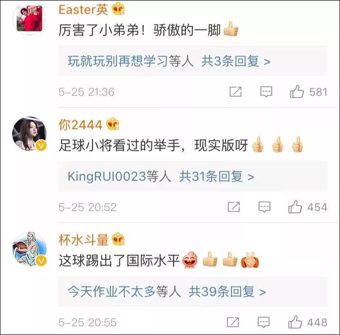 看呆!小学生踢出惊天“世界波”!网友@国家队:快来选人