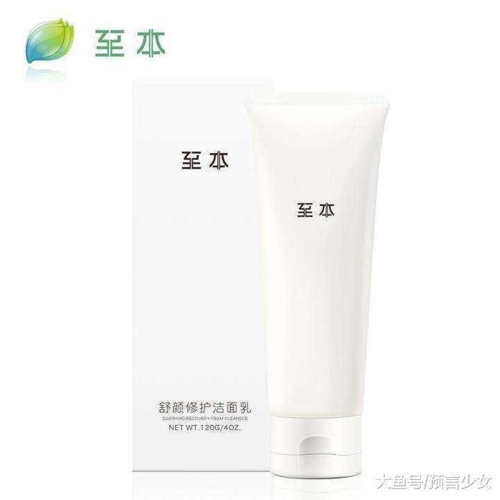 平价好用的氨基酸洗面奶, 无皂基添加, 洗的干净又温和!