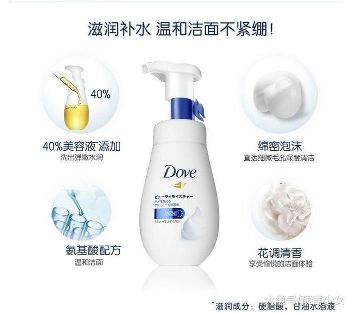 平价好用的氨基酸洗面奶, 无皂基添加, 洗的干净又温和!