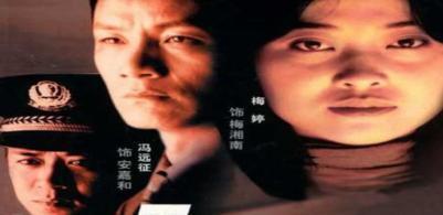 梅婷晒和冯远征合照，网友：我的童年阴影，不敢看