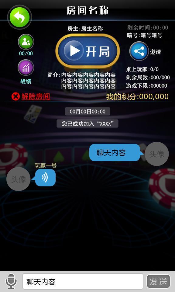 原来高手玩棋牌斗牛游戏的决胜是牛牛作弊器的