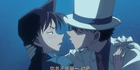 怪盗基德要亲小兰，工藤新一的反应太激烈！