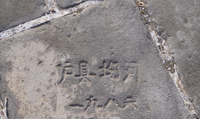 明长城入海处——山海关老龙头