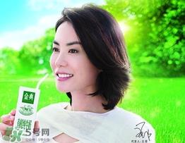 金典有机奶的热量 喝金典有机奶会长胖吗? 金典有机奶的热量 喝金典有机奶会长胖吗?