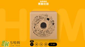 奥利奥音乐盒多少钱？奥利奥音乐盒哪里买？