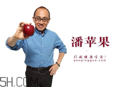 潘苹果是什么？潘苹果不打蜡为什么有白白的一层