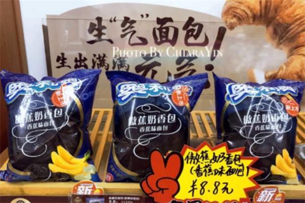 奥利奥面包哪儿能买到 奥利奥面包多少钱 奥利奥面包哪儿能买到 奥利奥面包多少钱