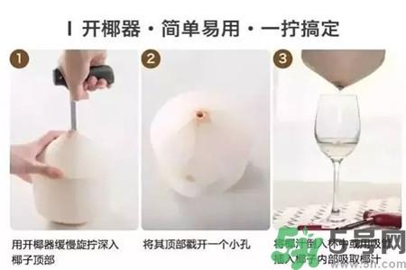 椰青怎么吃?椰青怎么打开