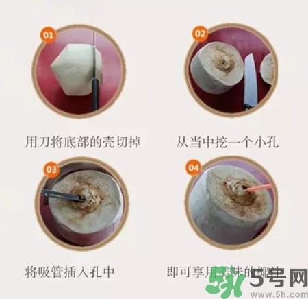 椰青怎么吃?椰青怎么打开