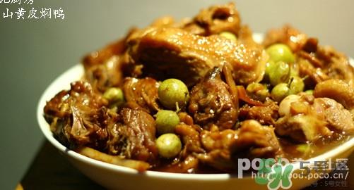山黄皮焖鸭怎么做好吃?山黄皮焖鸭的做法 山黄皮焖鸭怎么做好吃?山黄皮焖鸭的做法