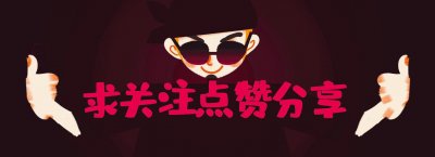 ​当老师你后悔吗？为何老师都放弃了自己的工作？看到留言心酸了