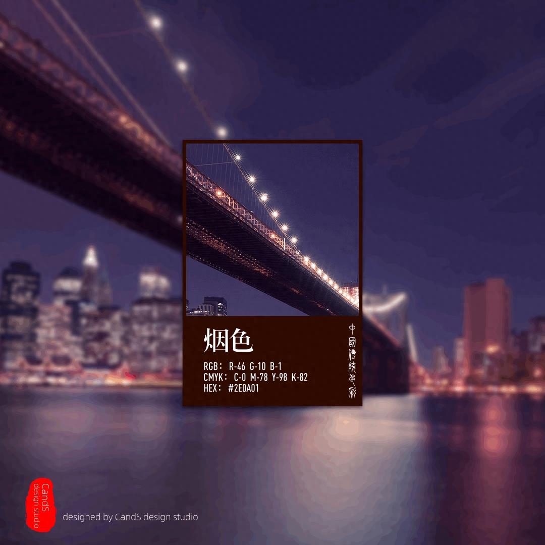 中国传统色彩第5波 - 紫色系色卡