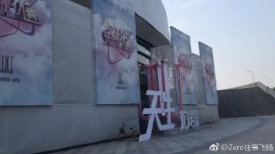 ​许嵩参加浙江卫视《天生是优我》录制，与林俊杰，萧敬腾同台！