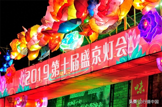 游古城观万家灯火，第十届盛京灯会春节亮相沈阳棋盘山