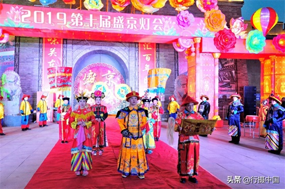 游古城观万家灯火，第十届盛京灯会春节亮相沈阳棋盘山