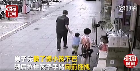 幼儿当街被陌生男拖走,哥哥拽回,对于人贩子我们到底应该怎么办?