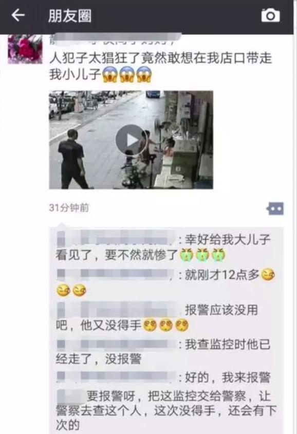 幼儿当街被陌生男拖走,哥哥拽回,对于人贩子我们到底应该怎么办?