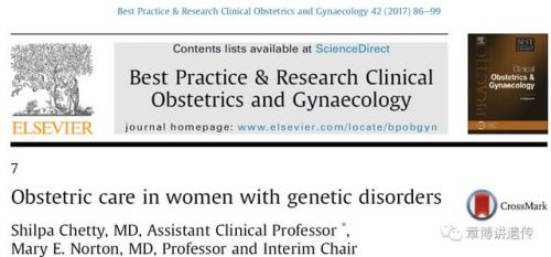 特纳综合征治疗最理想的结果(特纳综合征治疗最好的医院)-第2张图片-