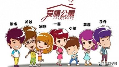 ​王传君—《爱情公寓》后人生价值观矛盾转换？