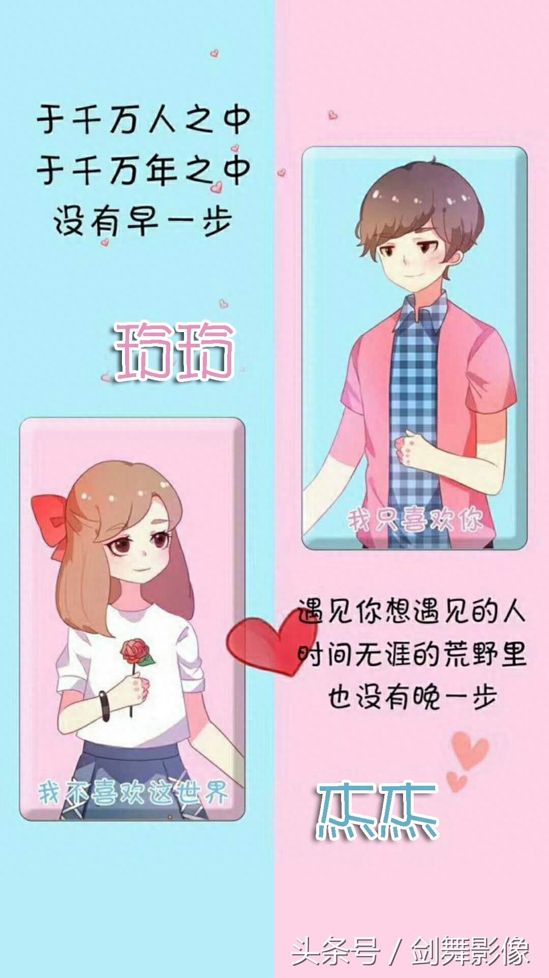 手机壁纸屏保，你一半我一半，适合做聊天背景，喜欢的来找我