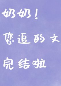 ​5本男主是警察的文：初阳破云，四隅回温，真美！我的祖国和你