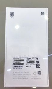 ​OPPO R15星云渐变色特别版上手开箱简评