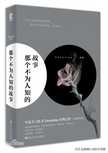 ​Twentine大大的经典小说作品合集 - 一遇T大误终生