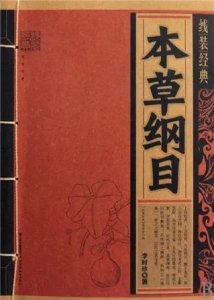 ​中医真的要被淘汰了？