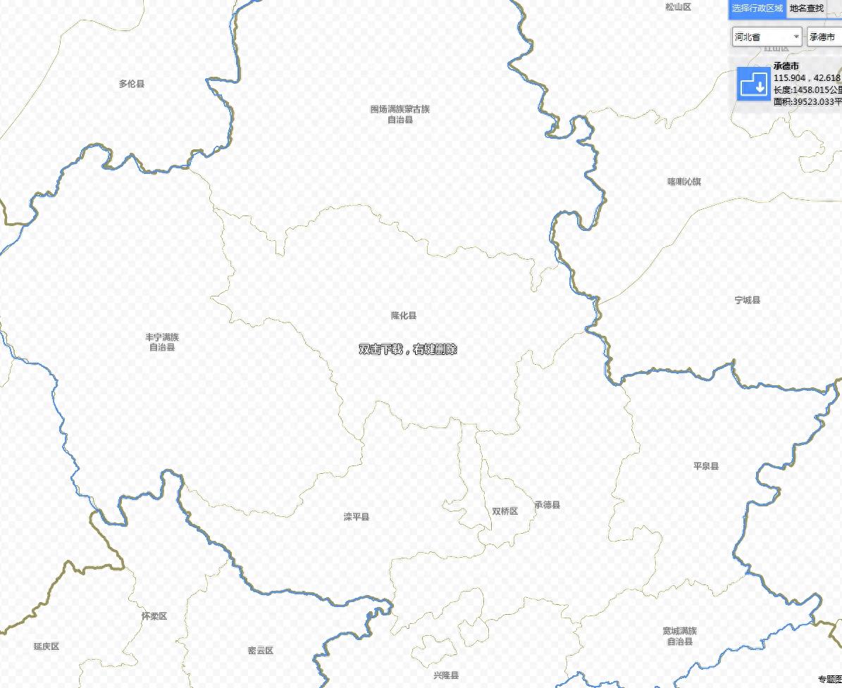 河北省详细政区图