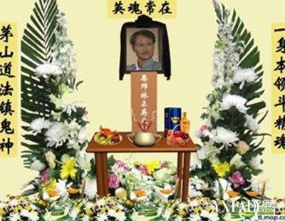 直击林正英葬礼现场:红颜知己苑琼丹双眼红肿,成龙午马扶灵!