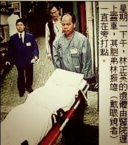 直击林正英葬礼现场:红颜知己苑琼丹双眼红肿,成龙午马扶灵!