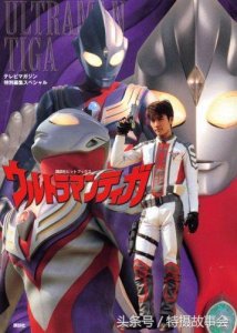 ​迪迦里四位颜值不错的客串美女