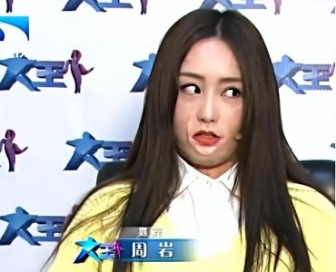 ​12年前，那个被“官二代”求爱不成反泼汽油的女孩周岩，现状如何