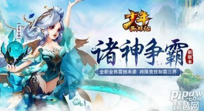 ​少年西游记金将怎么获得？金将怎么培养？