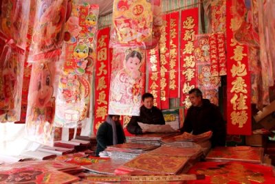 ​春节必备年货清单 嗨翻金猪年