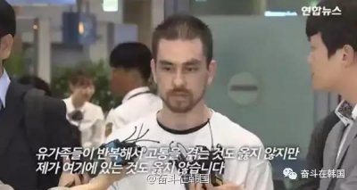 ​轰动韩国的“梨泰院杀人事件”19年后凶手终于……